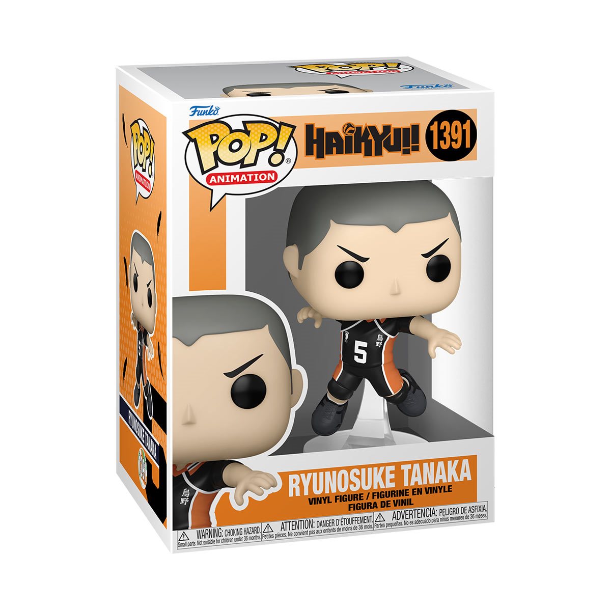 Funko Pop Animation: Haikyu - Tanaka