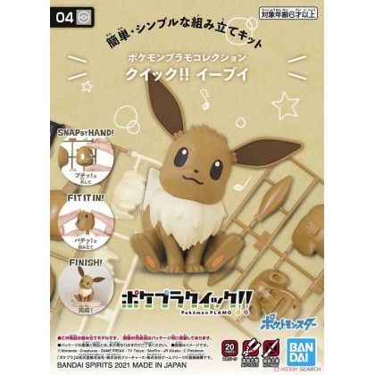 POKEMON MODEL KIT COLLECTION QUICK EEVEE 04