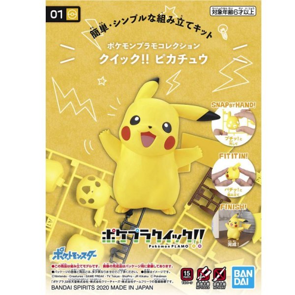 POKEMON MODEL KIT COLLECTION QUICK PIKACHU 01