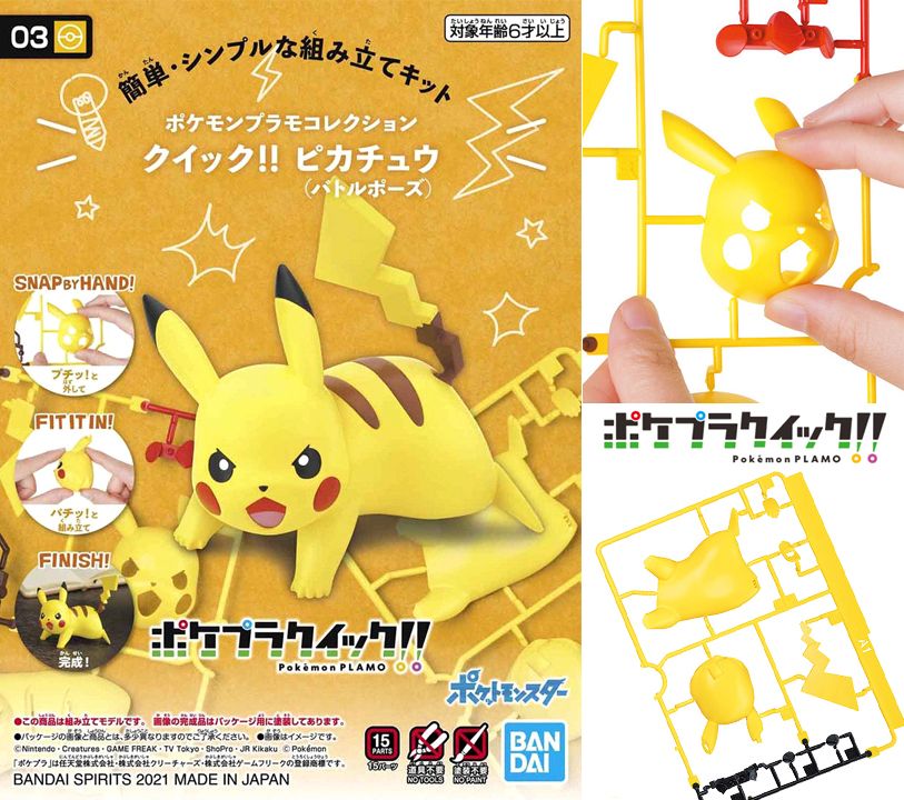 POKEMON MODEL KIT COLLECTION QUICK PIKACHU 03