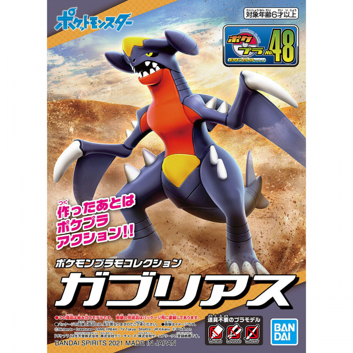 POKEMON MODEL KIT COLLECTION SELECT SERIES GARCHOMP