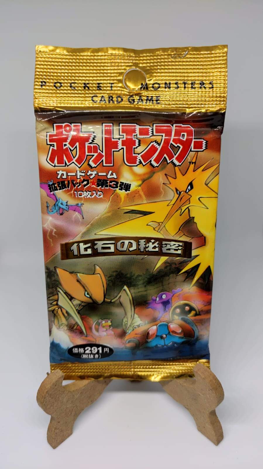 japanese fossil booster box Fossil Booster Pack Japones Sellado – El calabozo coleccionables