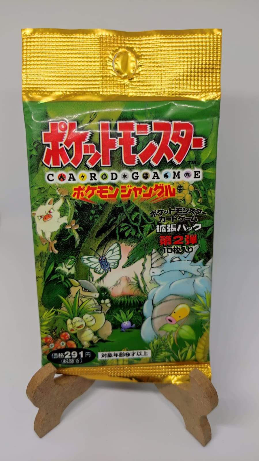 Jungle Booster Pack Japones Sellado