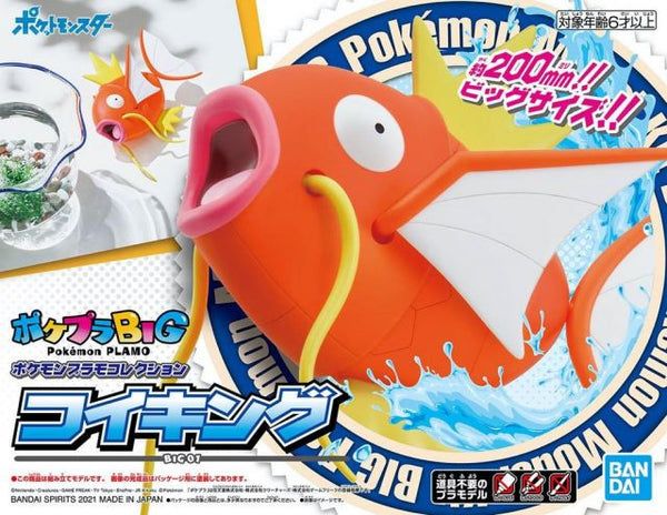 POKEMON MODEL KIT COLLECTION BIG 01 MAGIKARP